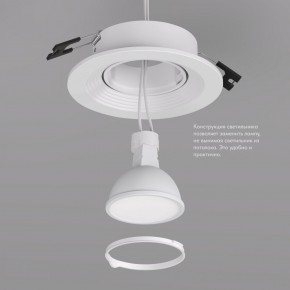 DK3029-WH Встраиваемый светильник, IP 20, 10 Вт, GU5.3, LED, белый, пластик в Тюмени - tumen.mebel24.online | фото 5