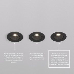 DK3061-BK+WH Встраиваемый светильник, IP 20, 10 Вт, GU5.3, LED, черный/белый, пластик в Тюмени - tumen.mebel24.online | фото 3