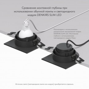 DK3071-BK Встраиваемый светильник, IP 20, 10 Вт, GU5.3, LED, черный/черный, пластик в Тюмени - tumen.mebel24.online | фото 6