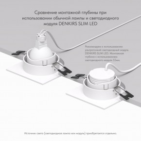 DK3071-WH Встраиваемый светильник, IP 20, 10 Вт, GU5.3, LED, белый/белый, пластик в Тюмени - tumen.mebel24.online | фото 5
