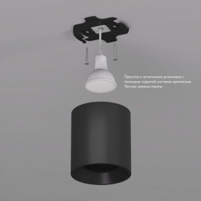 DK3090-BK Светильник накладной IP 20, 10 Вт, GU5.3, LED, черный/черный, пластик в Тюмени - tumen.mebel24.online | фото 3