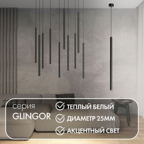 DK4303-BK Подвесной светильник со встроенным светодиодом, 5W, IP 20, 3000K, черный, алюминий в Тюмени - tumen.mebel24.online | фото 2
