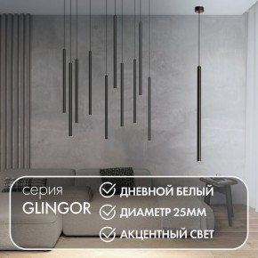 DK4304-BK Подвесной светильник со встроенным светодиодом, 5W, IP 20, 4000K, черный, алюминий в Тюмени - tumen.mebel24.online | фото 2