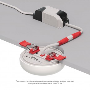 DK4600-WW Встраиваемый светильник, IP 20, 9 Вт, LED 3000, белый, пластик в Тюмени - tumen.mebel24.online | фото 3