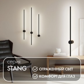 DK5012-BK Бра 800 мм, 3000К, IP20, 7 Вт, черный, алюминий в Тюмени - tumen.mebel24.online | фото 4