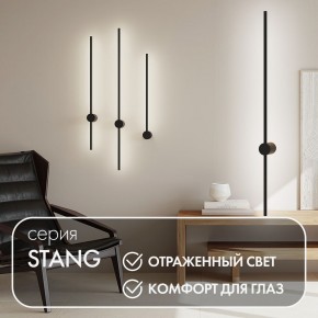 DK5014-BK Бра 1000 мм, 3000К, IP20, 12 Вт, черный, алюминий в Тюмени - tumen.mebel24.online | фото 3