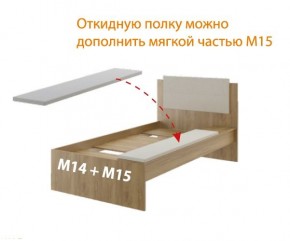 Дуглас подростковая (модульная) в Тюмени - tumen.mebel24.online | фото 7