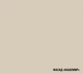 ДЮНА Кухонный гарнитур Гранд Прайм  (2200*2500 мм) в Тюмени - tumen.mebel24.online | фото 6