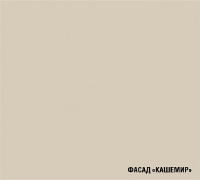 ФЬЮДЖИ Кухонный гарнитур Экстра (3000 мм) в Тюмени - tumen.mebel24.online | фото 7