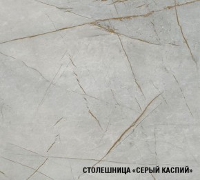 ФЬЮДЖИ Кухонный гарнитур Лайт 1200 мм в Тюмени - tumen.mebel24.online | фото 8