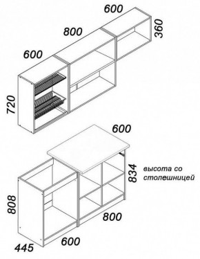 Гарнитур кухонный Бланка в Тюмени - tumen.mebel24.online | фото