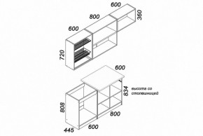 Гарнитур кухонный Бланка СТЛ.218.00 в Тюмени - tumen.mebel24.online | фото 4