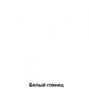 ДАРЬЯ Гостиная (Дуб вотан/Белый глянец) модульная в Тюмени - tumen.mebel24.online | фото 4