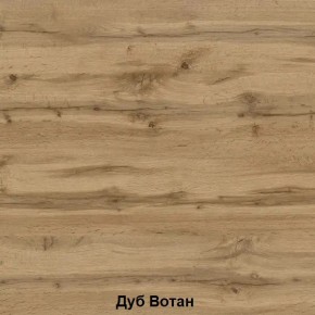 ДАРЬЯ Гостиная (Дуб вотан/Белый глянец) модульная в Тюмени - tumen.mebel24.online | фото 6
