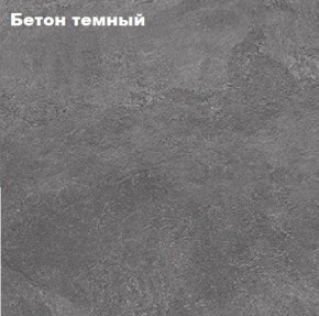 КИМ Гостиная (модульная) МДФ в Тюмени - tumen.mebel24.online | фото 5