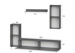 Гостиная МГС 10 (Белый текстурный) в Тюмени - tumen.mebel24.online | фото 2