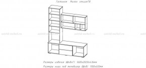 МИЛАН-1 Гостиная (модульная) в Тюмени - tumen.mebel24.online | фото 3