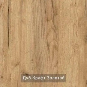 ГРАНЖ-3 Этажерка в Тюмени - tumen.mebel24.online | фото 7