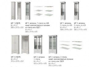 ГРАЦИЯ Гостиная (модульная) белый лак матовый в Тюмени - tumen.mebel24.online | фото 8