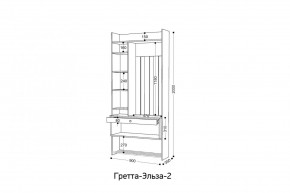 ГРЕТТА-ЭЛЬЗА 2 Прихожая в Тюмени - tumen.mebel24.online | фото 2