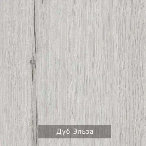 ГРЕТТА-ЭЛЬЗА 3 Шкаф 2-х створчатый в Тюмени - tumen.mebel24.online | фото 4