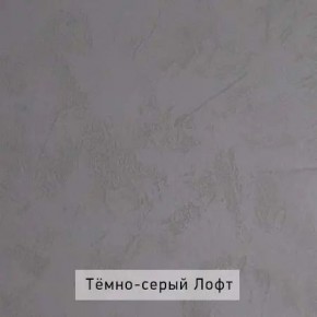 ГРЕТТА-ЭЛЬЗА 3 Шкаф 2-х створчатый в Тюмени - tumen.mebel24.online | фото 5