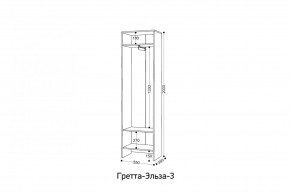 ГРЕТТА-ЭЛЬЗА Прихожая (дуб эльза/темно-серый) в Тюмени - tumen.mebel24.online | фото 8