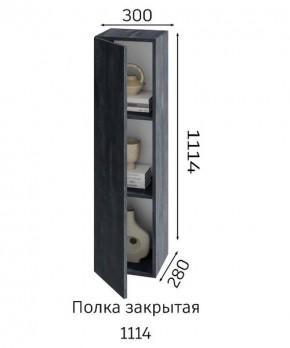 ХЛОЯ Гостиная (Дуб Вотан/Обсидиан) модульная в Тюмени - tumen.mebel24.online | фото 4