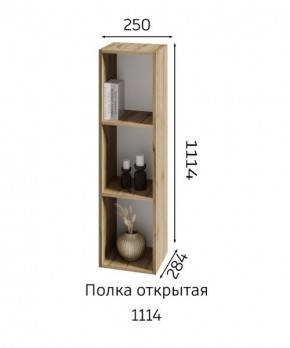 ХЛОЯ Гостиная (Дуб Вотан/Обсидиан) модульная в Тюмени - tumen.mebel24.online | фото 6