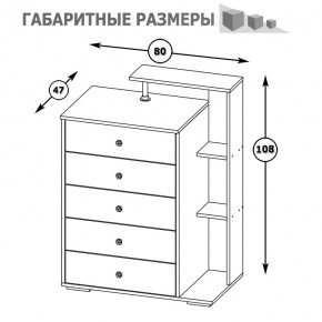 Камелия Комод, цвет белый, ШхГхВ 80х46,8х107,6 см., НЕ универсальная сборка в Тюмени - tumen.mebel24.online | фото 5