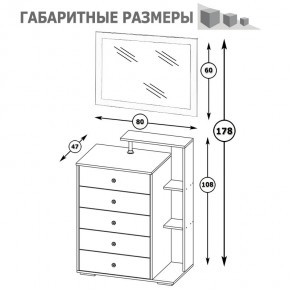 Камелия Комод + Зеркало, цвет белый, ШхГхВ 80х46,8х178 см., НЕ универсальная сборка в Тюмени - tumen.mebel24.online | фото 6