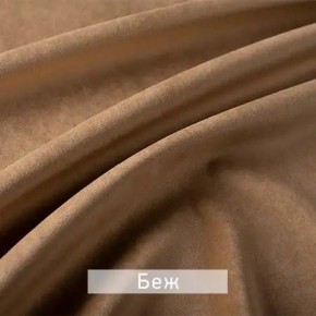 КАМЕЯ Стул в Тюмени - tumen.mebel24.online | фото 4