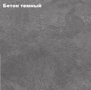 КИМ Шкаф 3-х створчатый в Тюмени - tumen.mebel24.online | фото 4