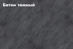 КИМ Тумба 4-х створчатая в Тюмени - tumen.mebel24.online | фото 2