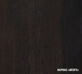 КИРА Кухонный гарнитур Базис (2400 мм) в Тюмени - tumen.mebel24.online | фото 5