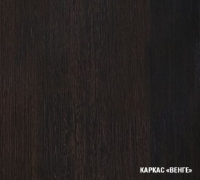КИРА Кухонный гарнитур Мега Оптима (2100*1500 мм ) в Тюмени - tumen.mebel24.online | фото 4