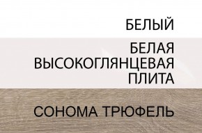 Комод 2D-1S/TYP 34, LINATE ,цвет белый/сонома трюфель в Тюмени - tumen.mebel24.online | фото 3