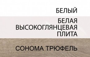 Комод 2D-1S/TYP 35, LINATE ,цвет белый/сонома трюфель в Тюмени - tumen.mebel24.online | фото 3