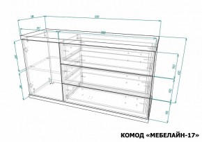 Комод Мебелайн-17 в Тюмени - tumen.mebel24.online | фото 3