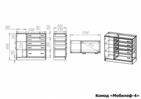 Комод Мебелеф-4 в Тюмени - tumen.mebel24.online | фото 7