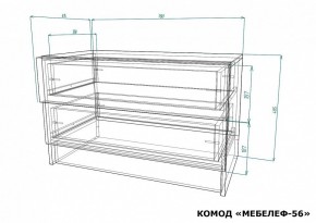 Комод Мебелеф-56 в Тюмени - tumen.mebel24.online | фото 7