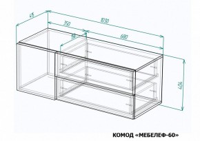 Комод Мебелеф-60 в Тюмени - tumen.mebel24.online | фото 7