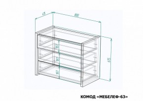 Комод Мебелеф-63 в Тюмени - tumen.mebel24.online | фото 7