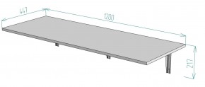 Консоль складная белая T89 в Тюмени - tumen.mebel24.online | фото 2
