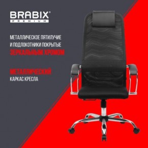 Кресло BRABIX PREMIUM "Ultimate EX-800" хром, плотная двойная сетка Х2, черное, 532911 в Тюмени - tumen.mebel24.online | фото 4