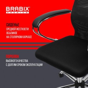 Кресло BRABIX PREMIUM "Ultimate EX-800" хром, плотная двойная сетка Х2, черное, 532911 в Тюмени - tumen.mebel24.online | фото 7