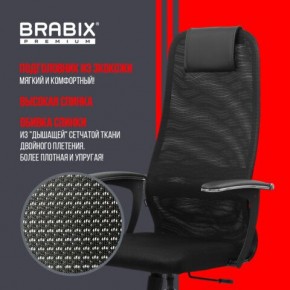 Кресло BRABIX PREMIUM "Ultimate EX-801" хром, плотная двойная сетка Х2, черное, 532917 в Тюмени - tumen.mebel24.online | фото 4
