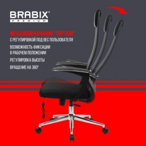 Кресло BRABIX PREMIUM "Ultimate EX-801" хром, плотная двойная сетка Х2, черное, 532917 в Тюмени - tumen.mebel24.online | фото 6