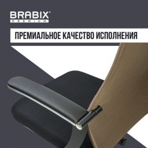 Кресло BRABIX PREMIUM "Ultimate EX-801" хром, плотная двойная сетка Х2, черное/коричневое, 532920 в Тюмени - tumen.mebel24.online | фото 5