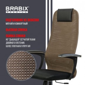 Кресло BRABIX PREMIUM "Ultimate EX-801" хром, плотная двойная сетка Х2, черное/коричневое, 532920 в Тюмени - tumen.mebel24.online | фото 7